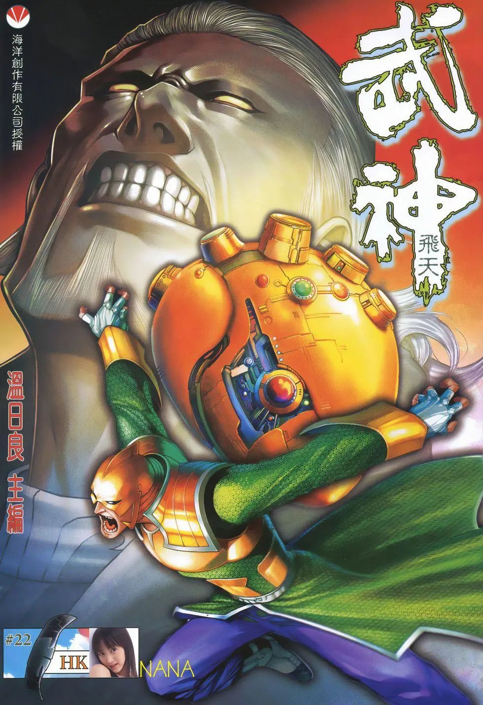 第22卷