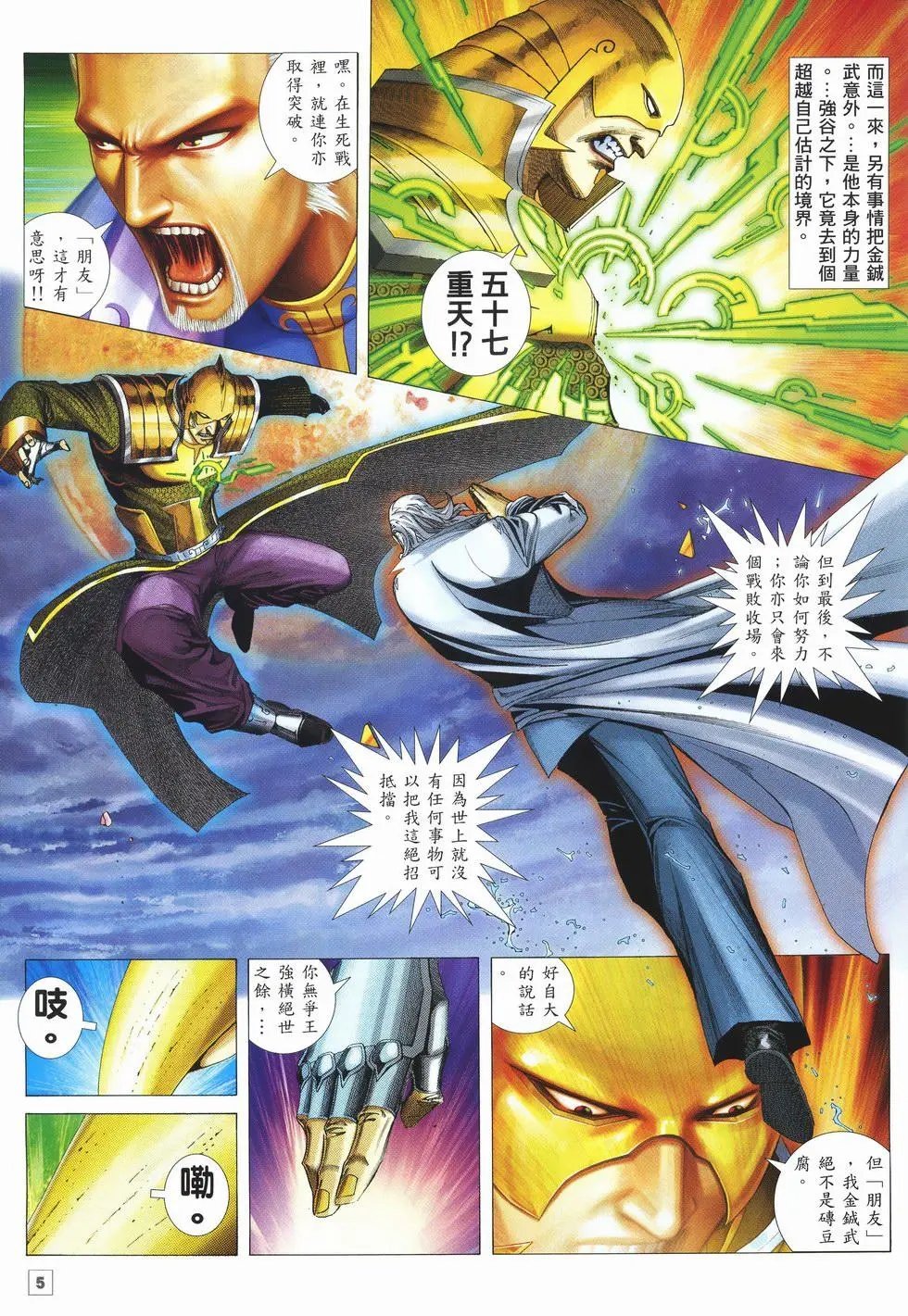 第22卷