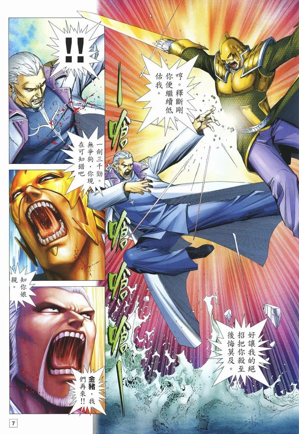 第22卷