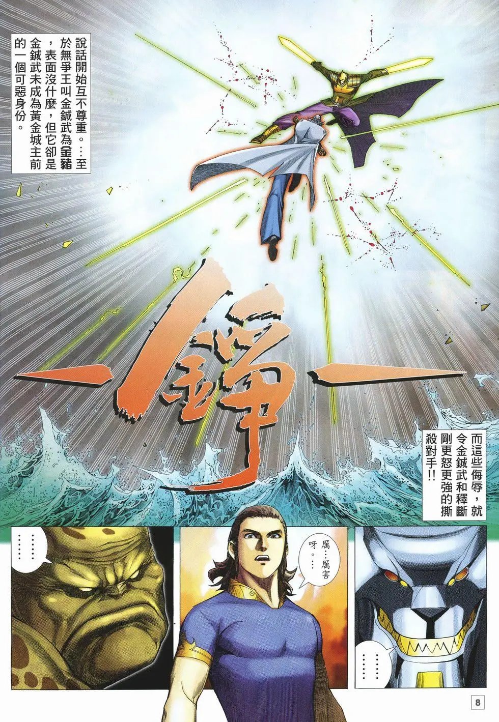 第22卷