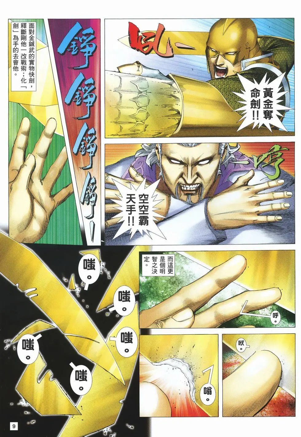 第22卷