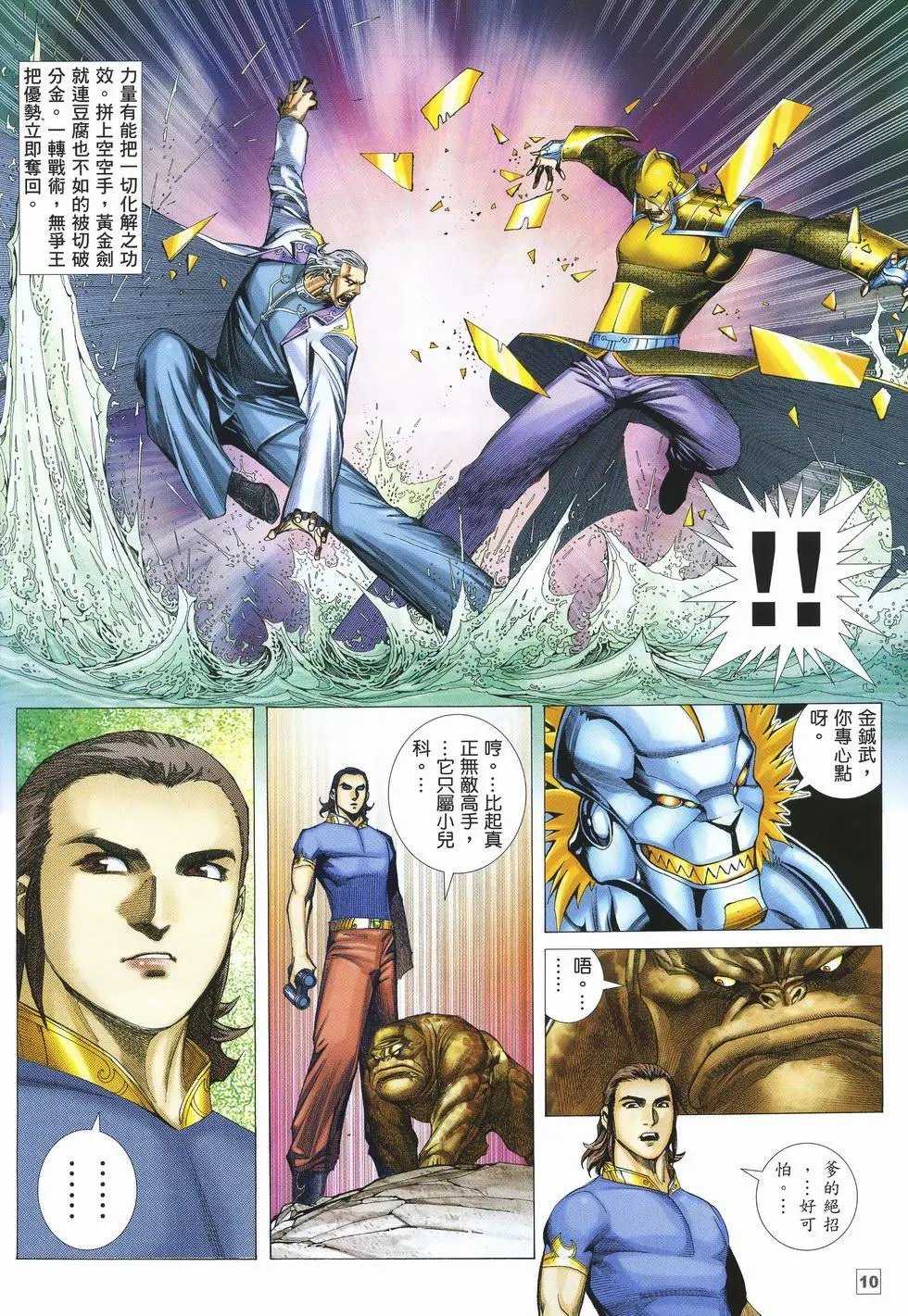 第22卷