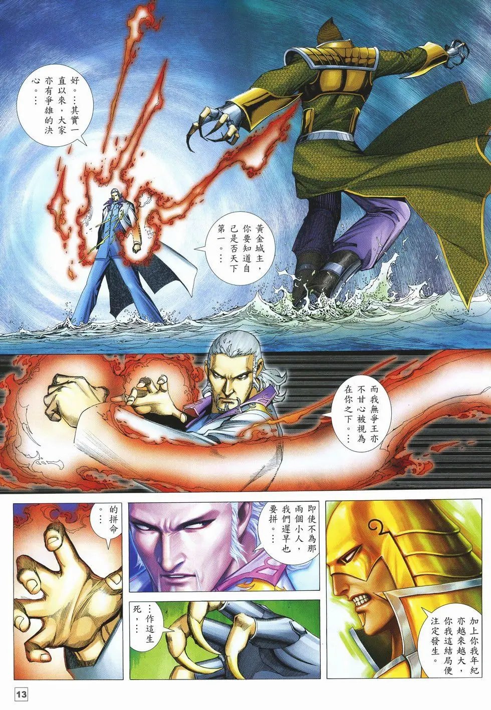 第22卷