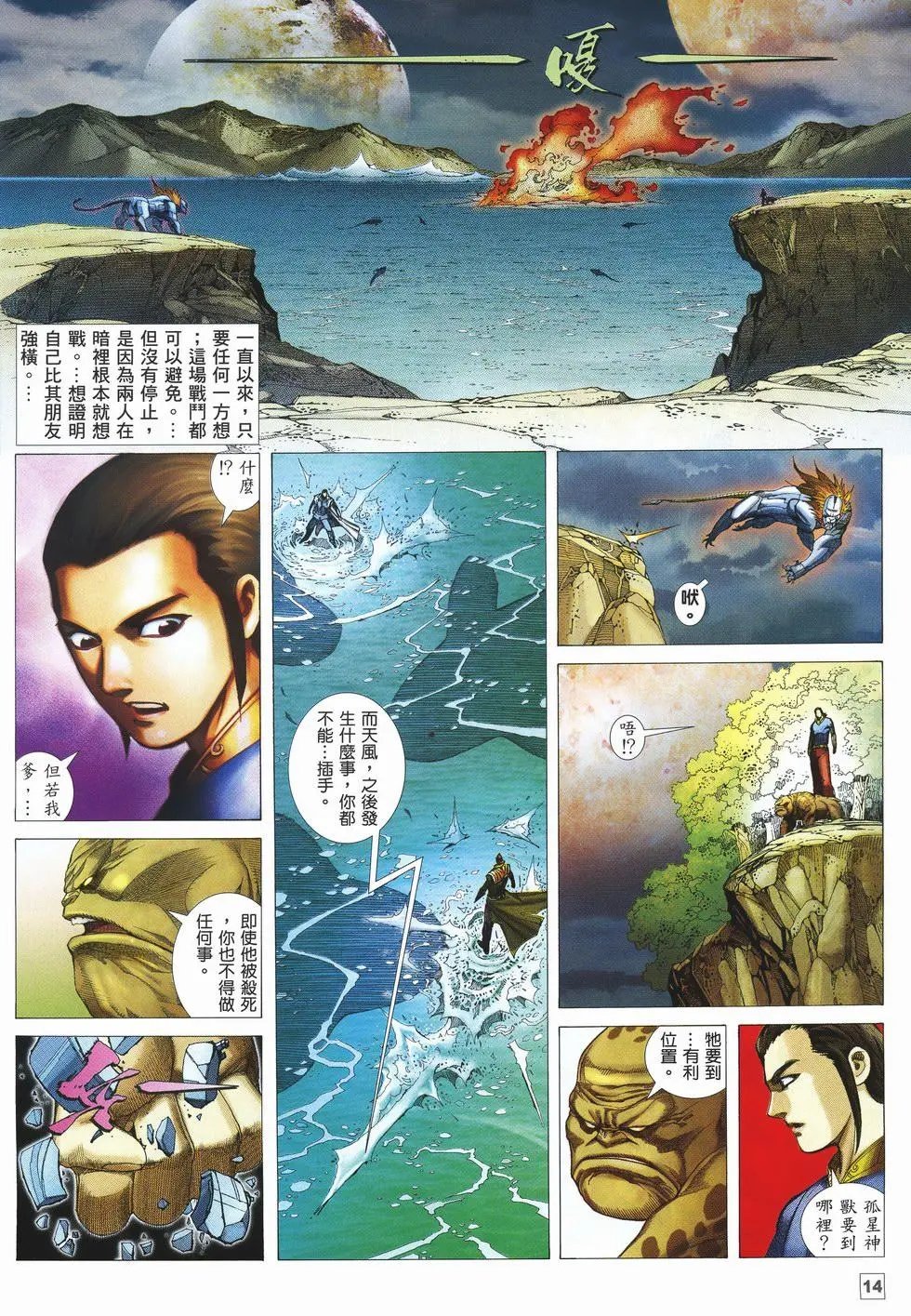 第22卷