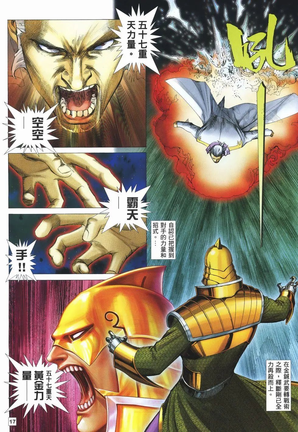 第22卷