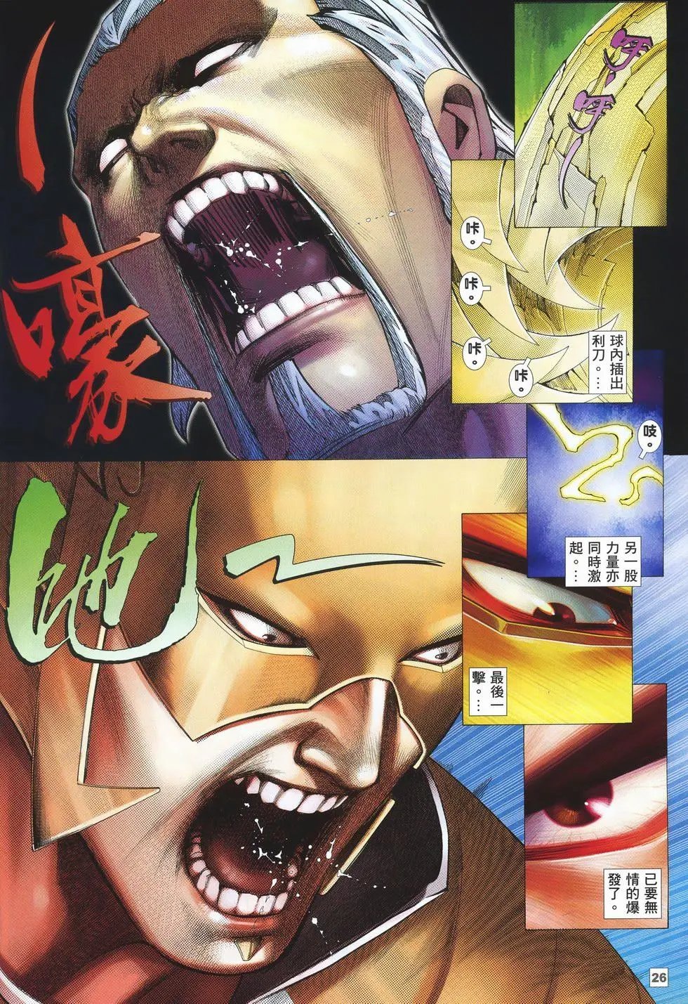 第22卷