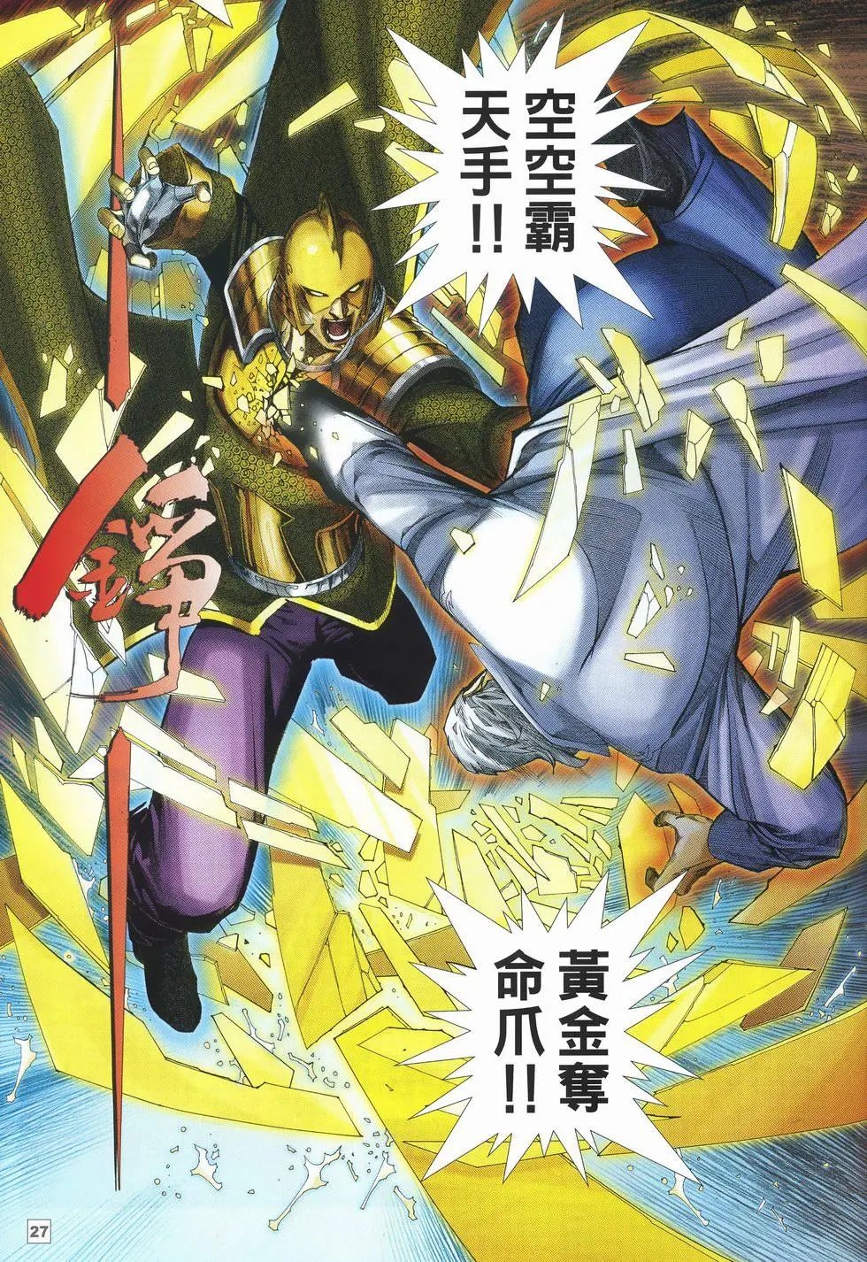 第22卷