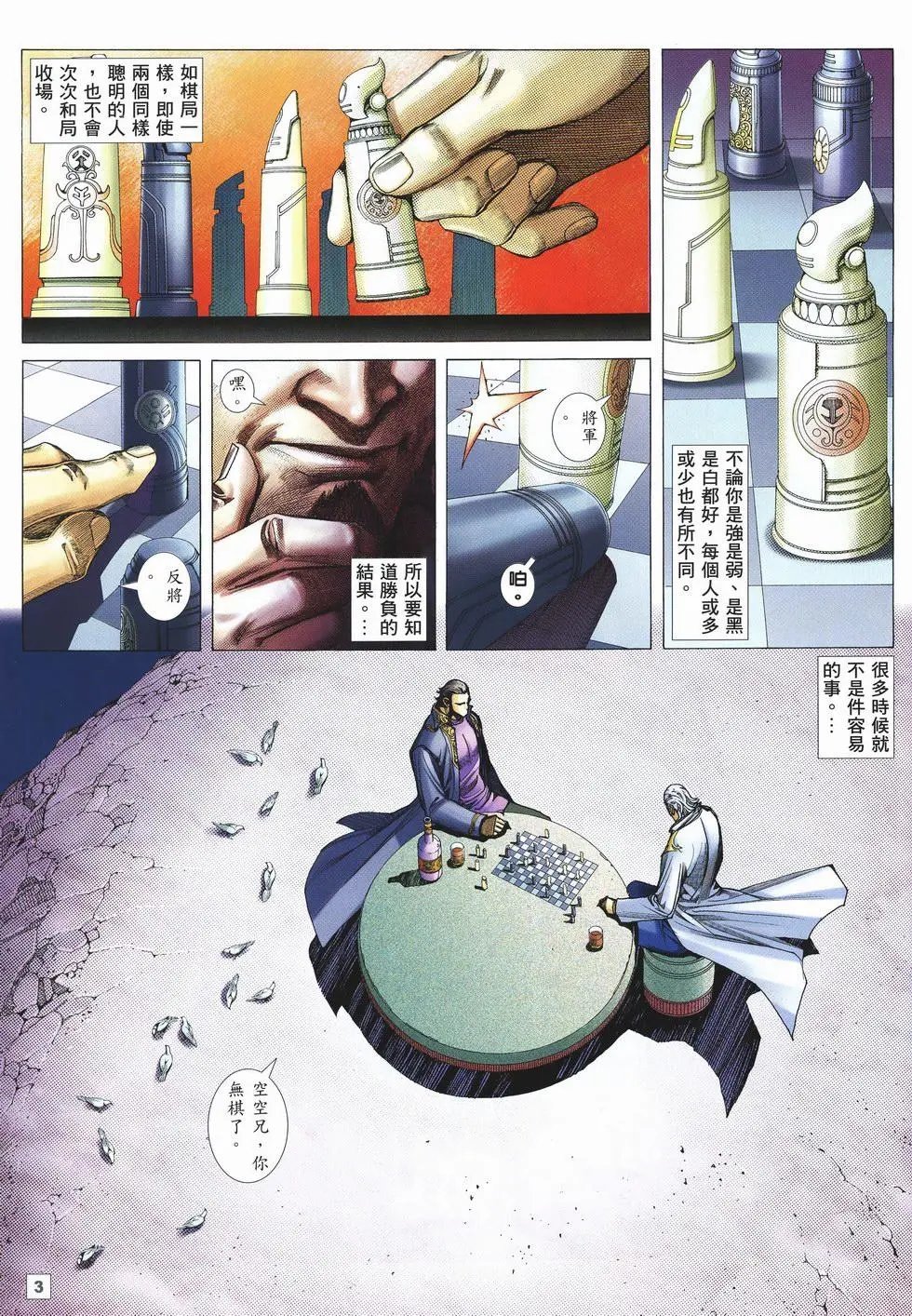 第23卷