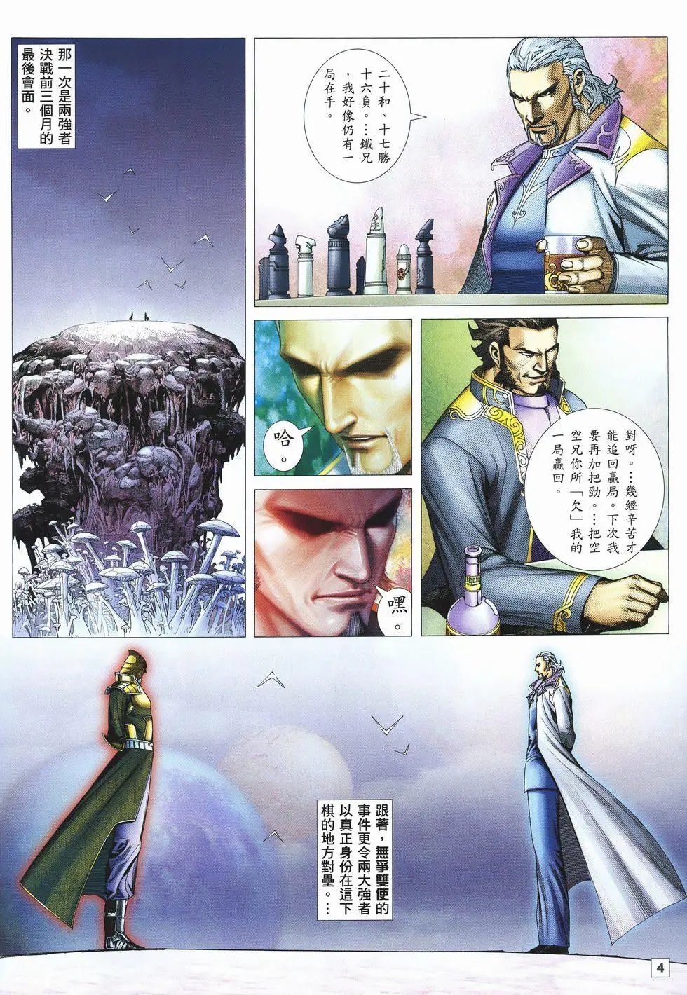第23卷