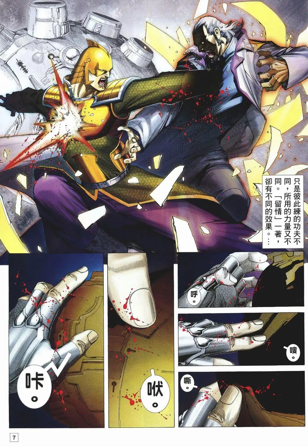 第23卷