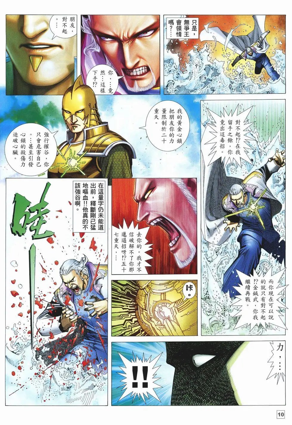第23卷