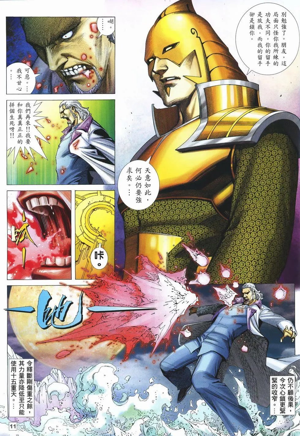 第23卷