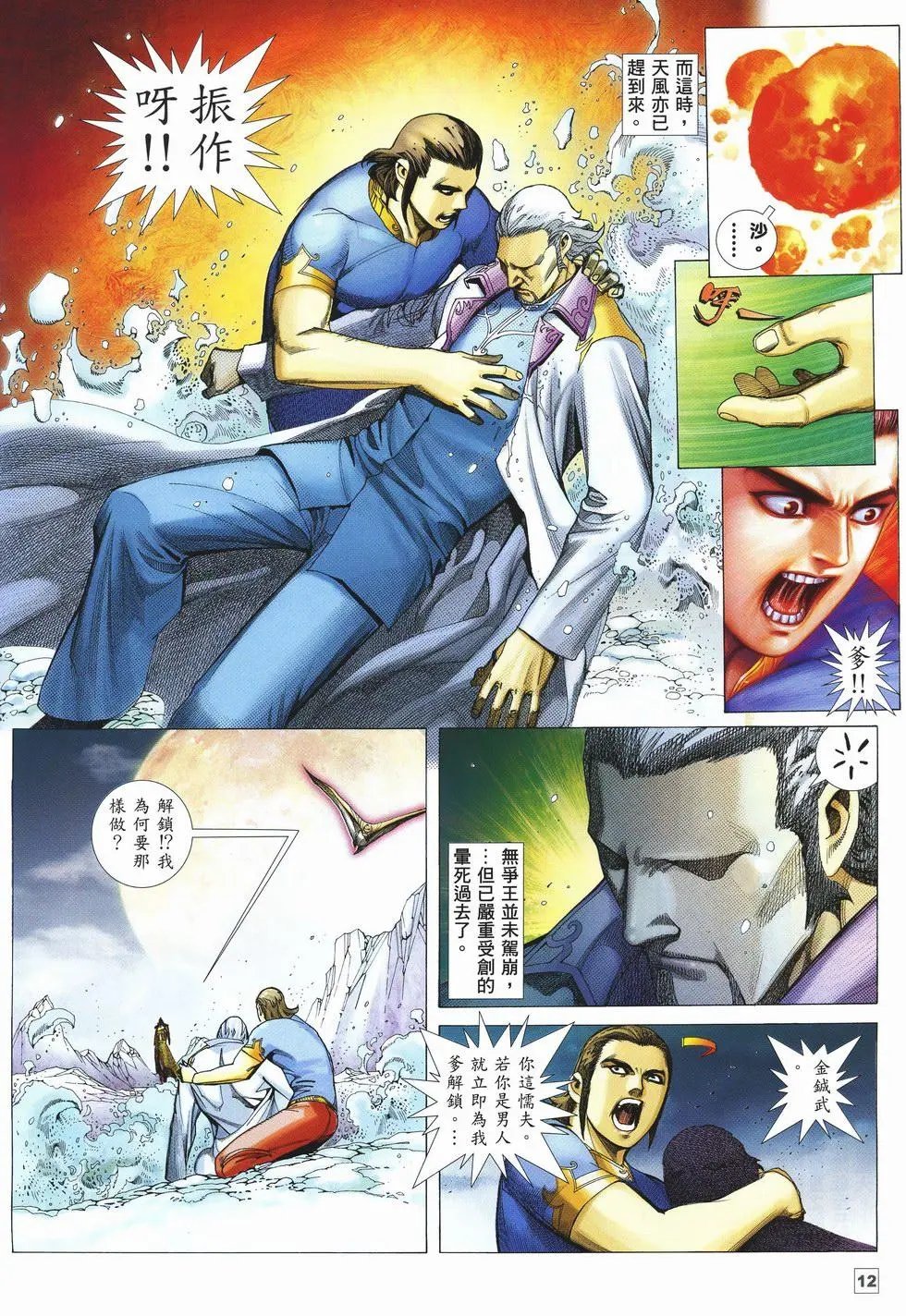 第23卷