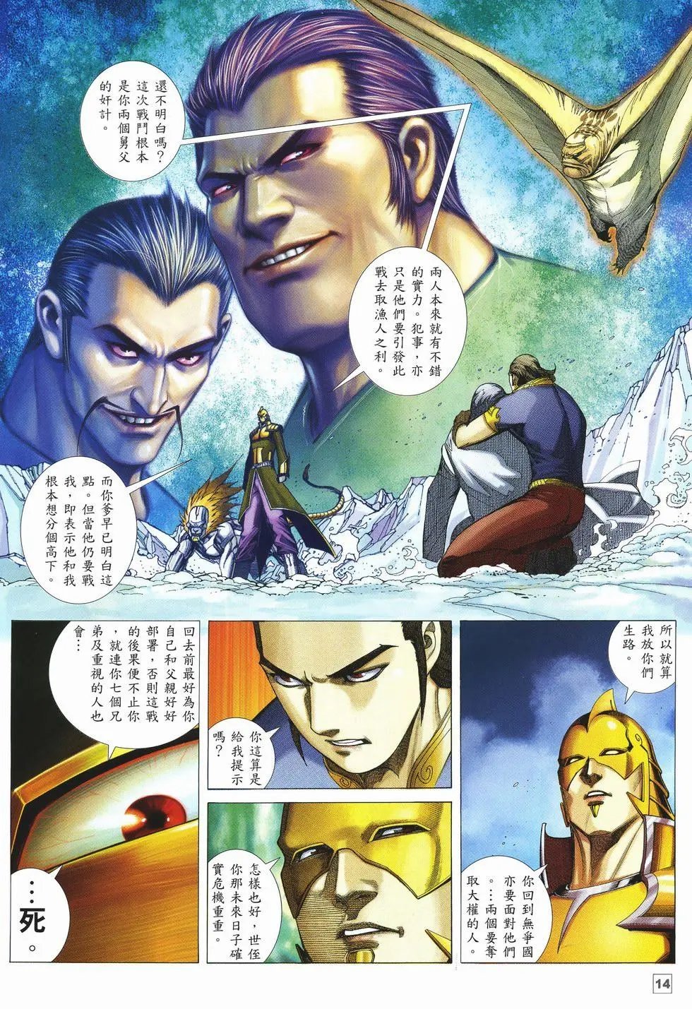 第23卷