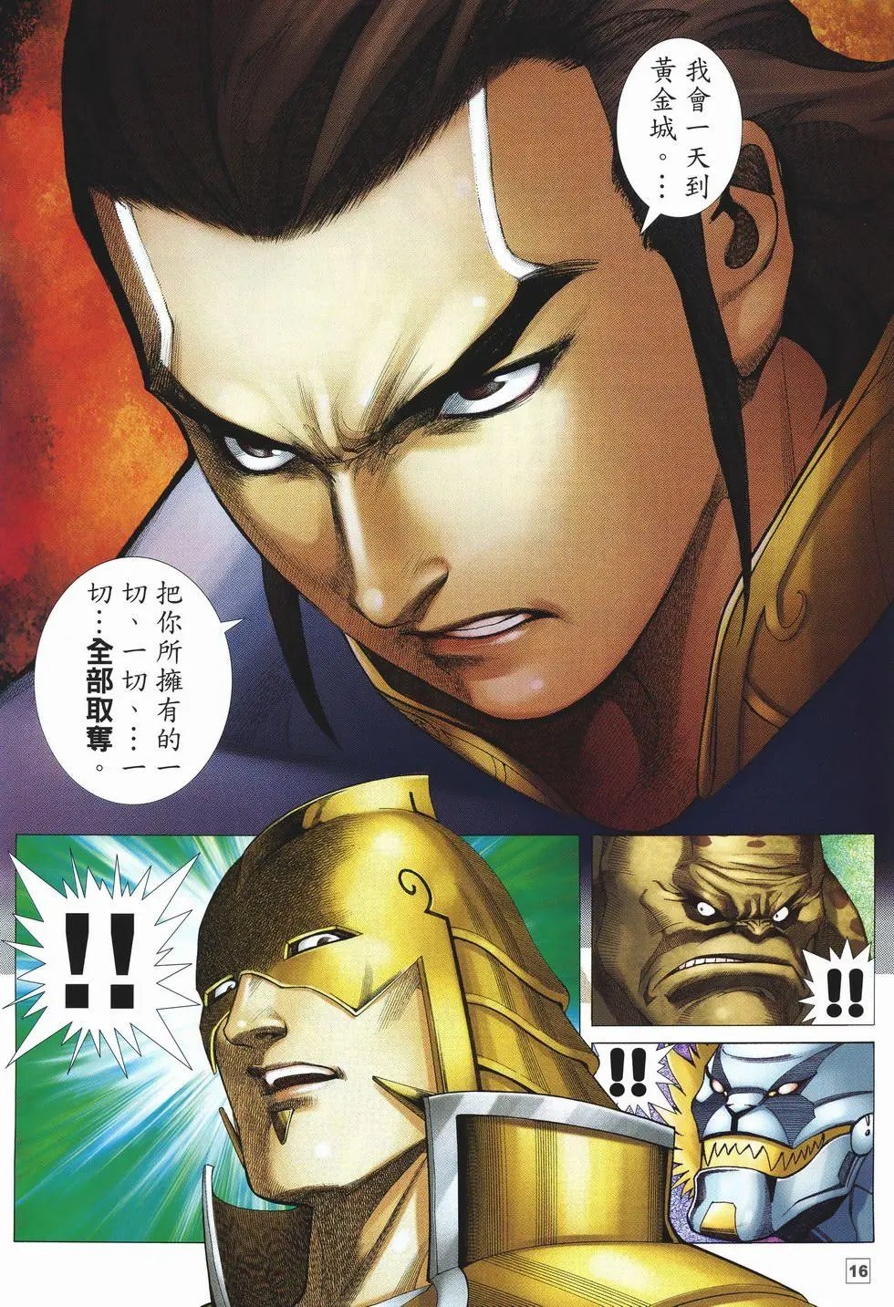 第23卷