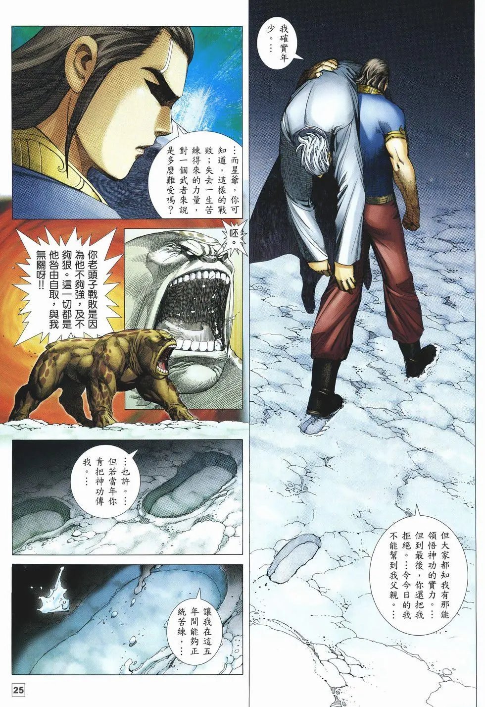 第23卷