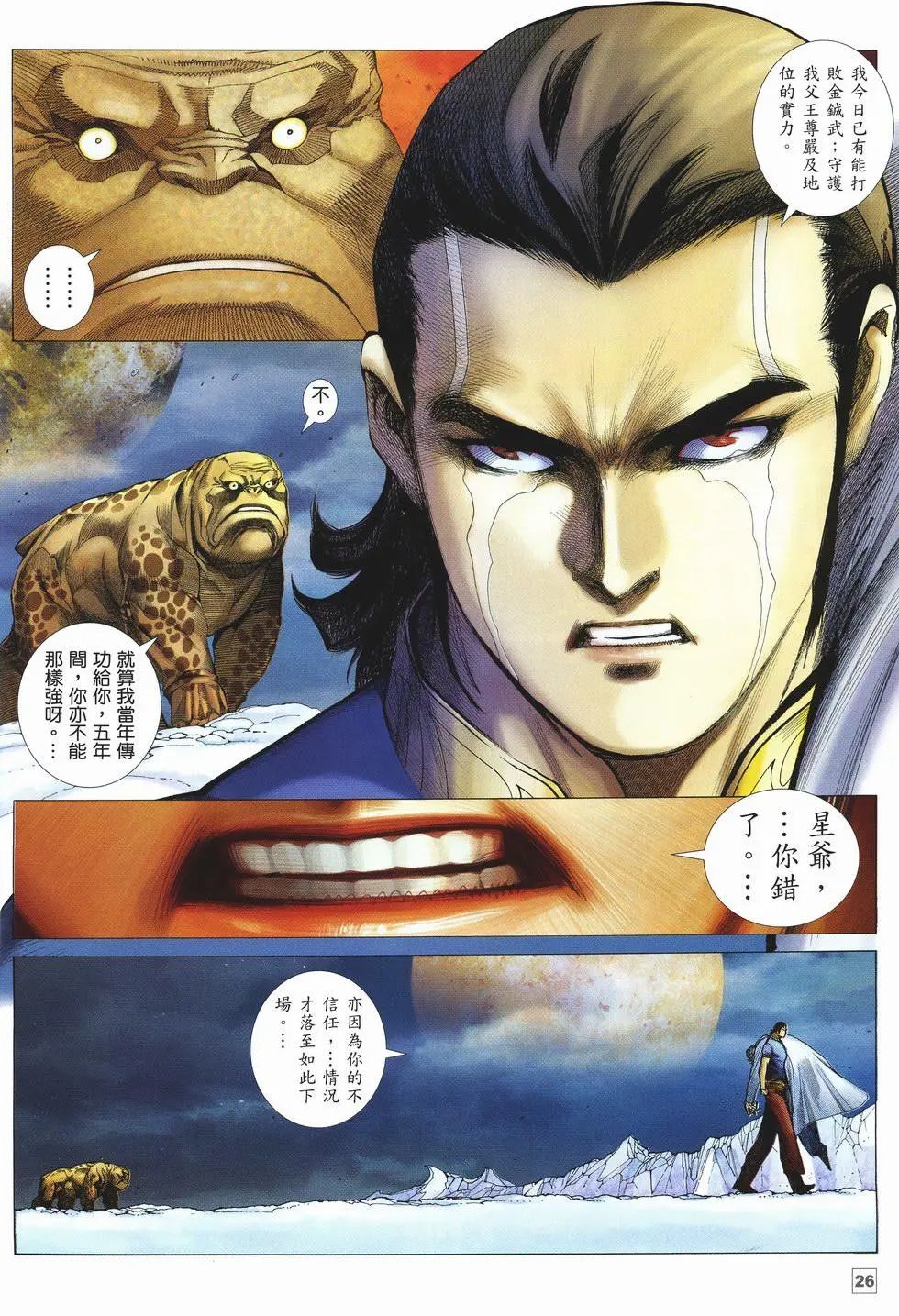 第23卷