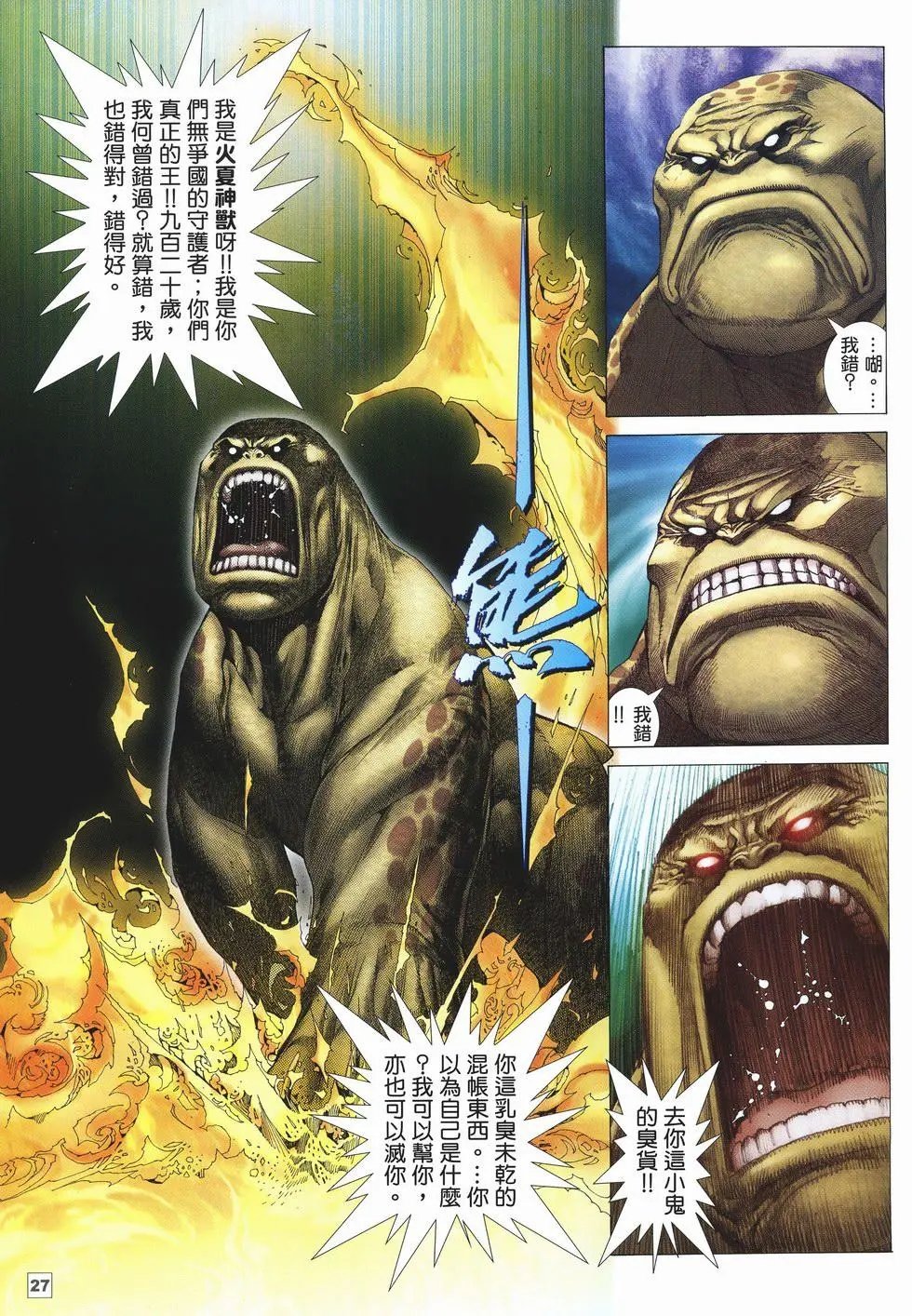 第23卷