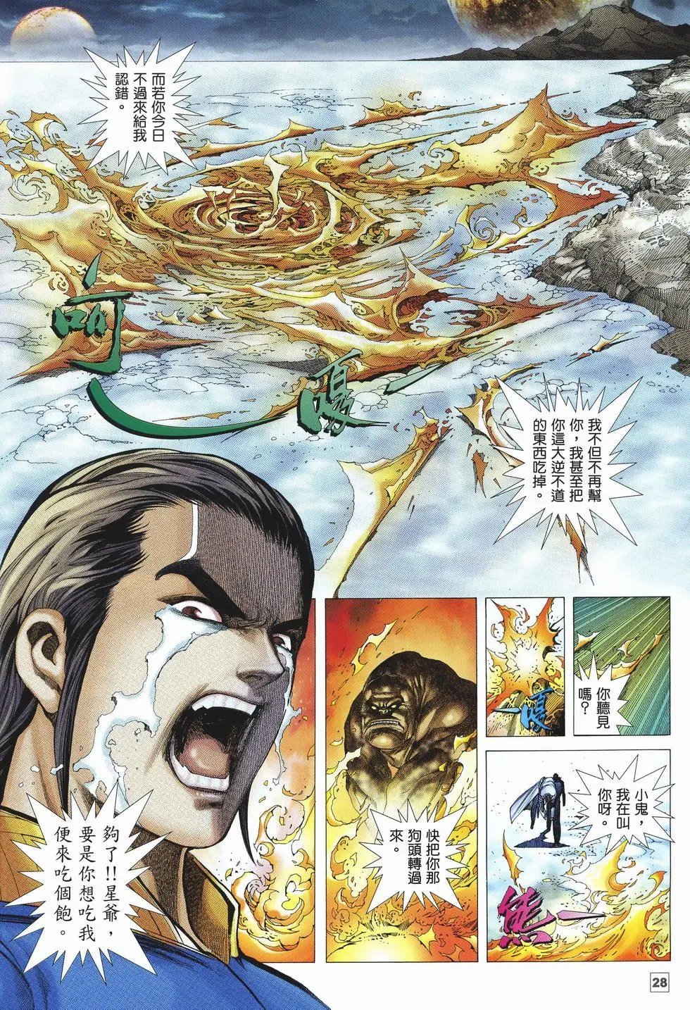 第23卷
