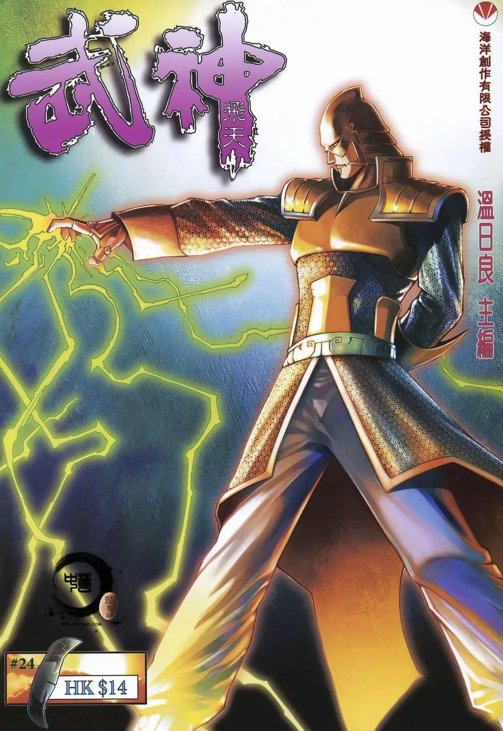第24卷