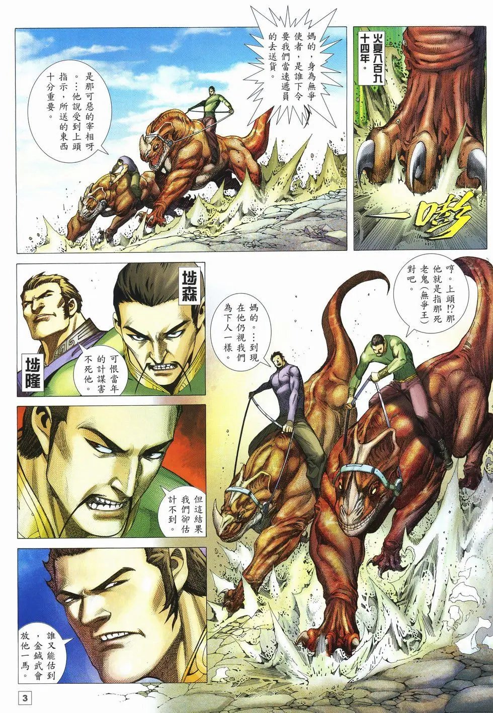 第24卷