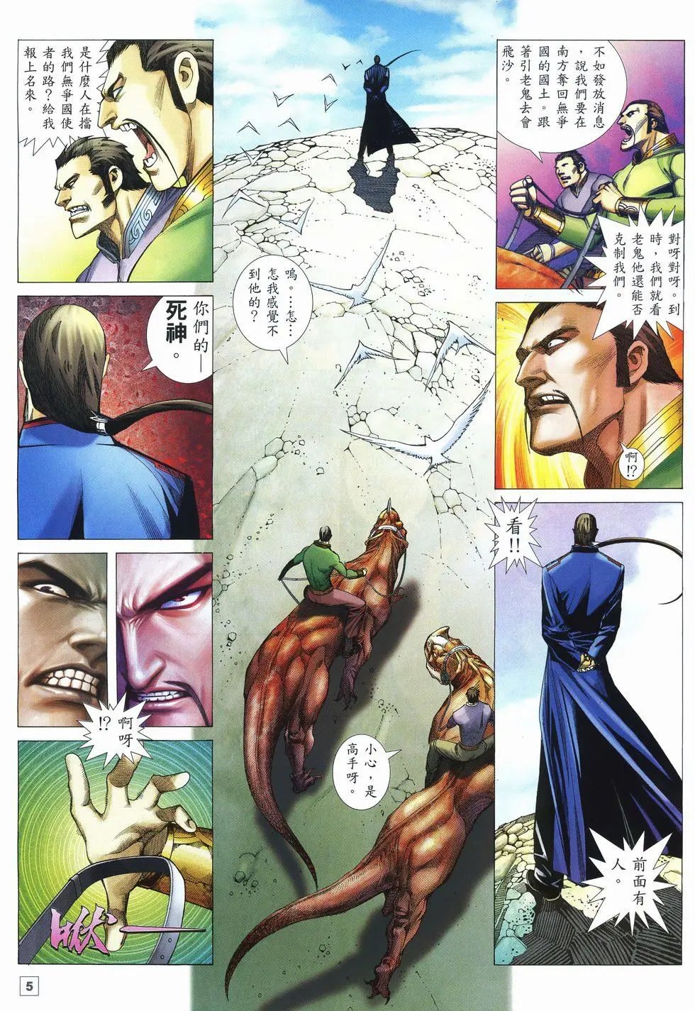 第24卷