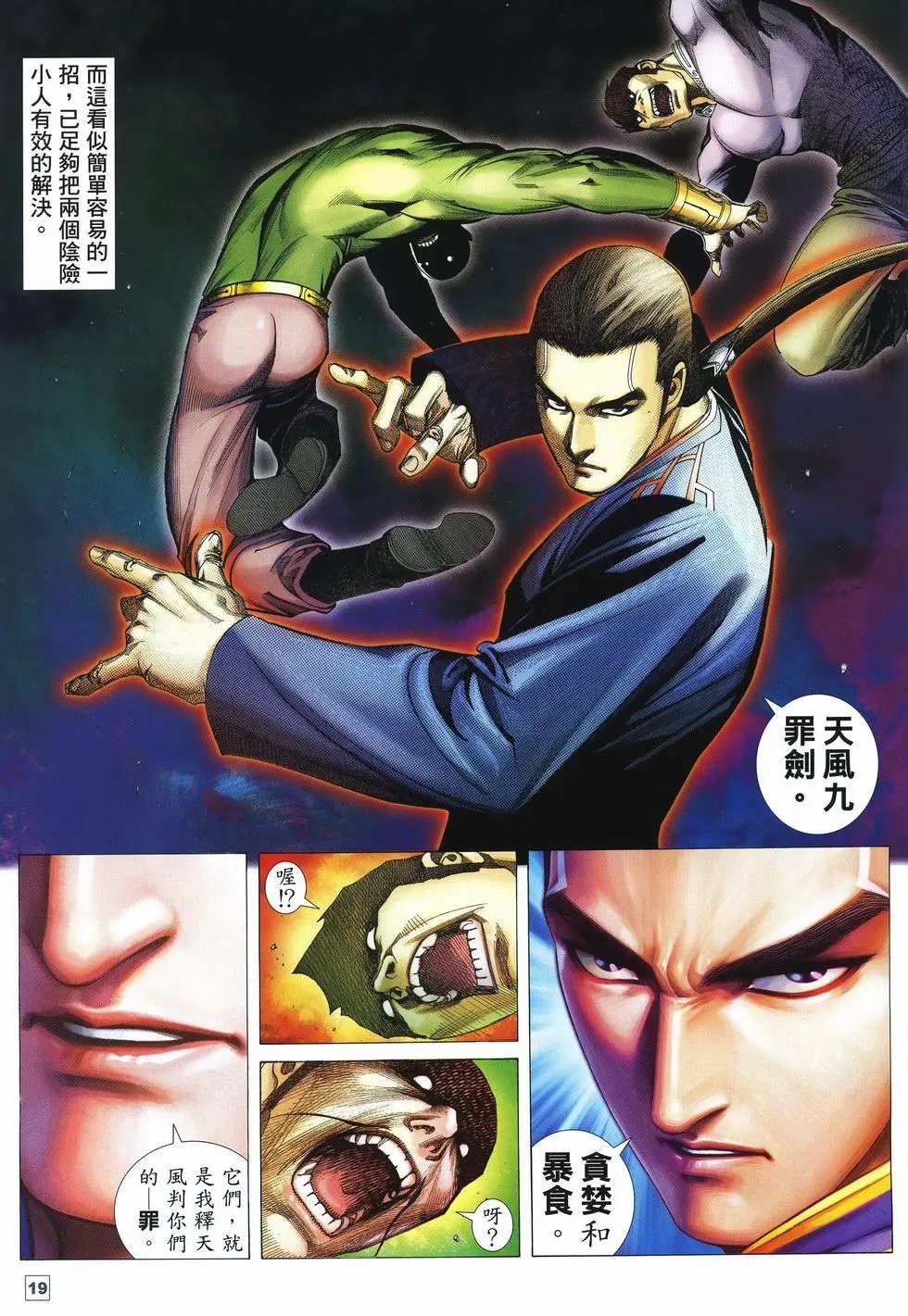 第24卷