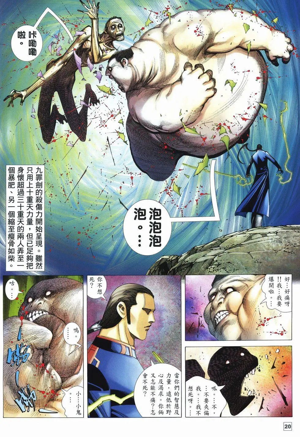第24卷