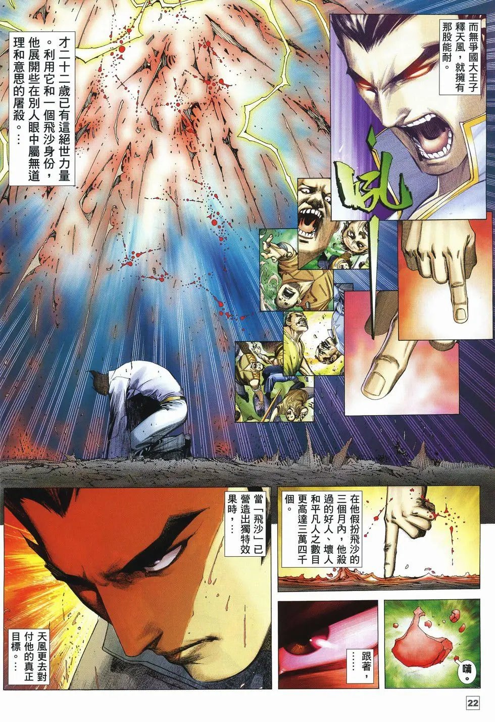 第24卷