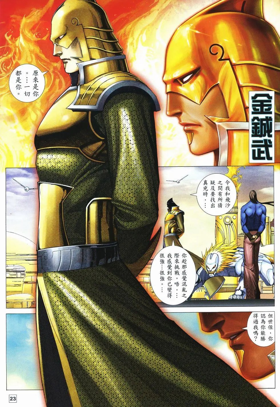 第24卷