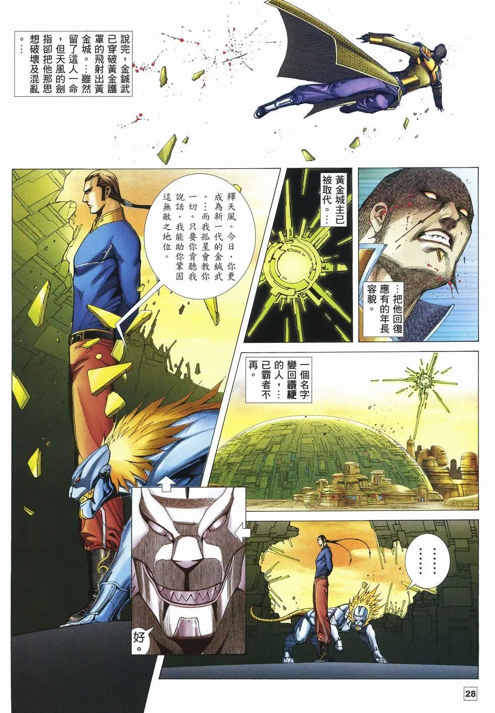 第24卷