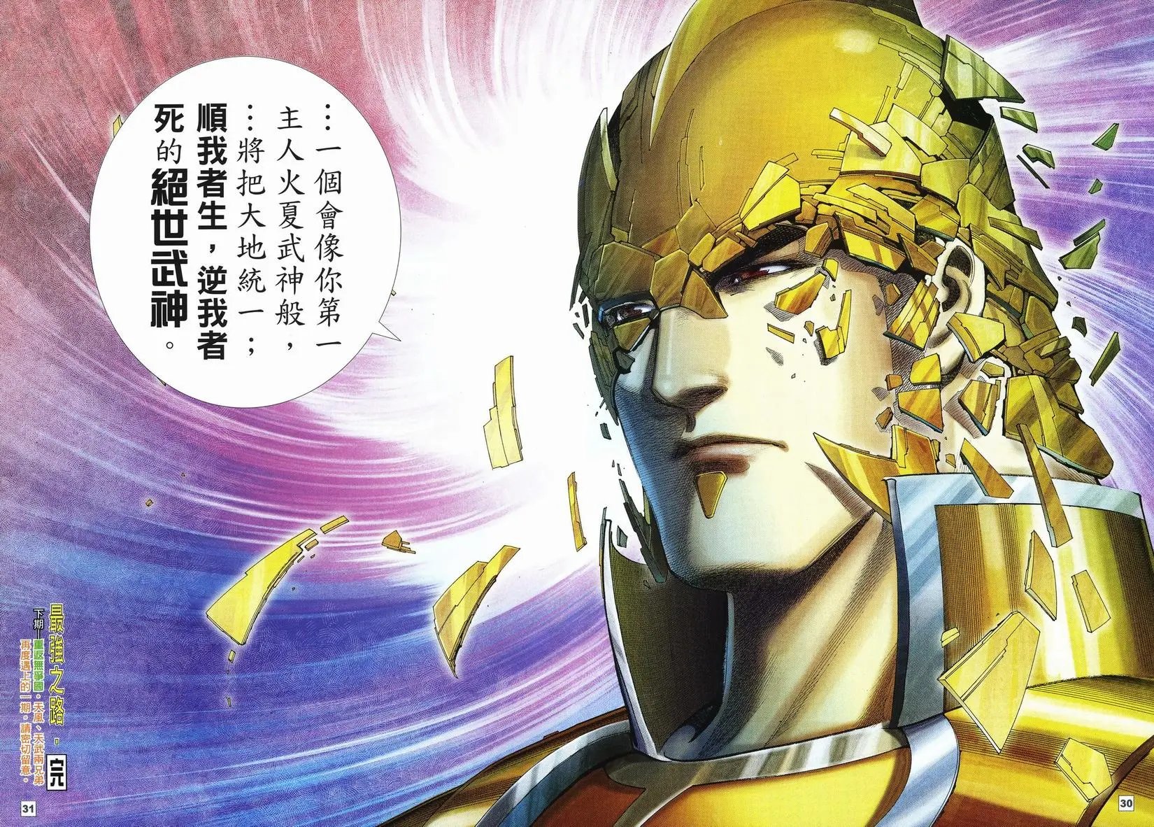 第24卷