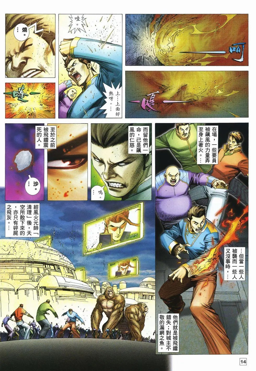 第25卷