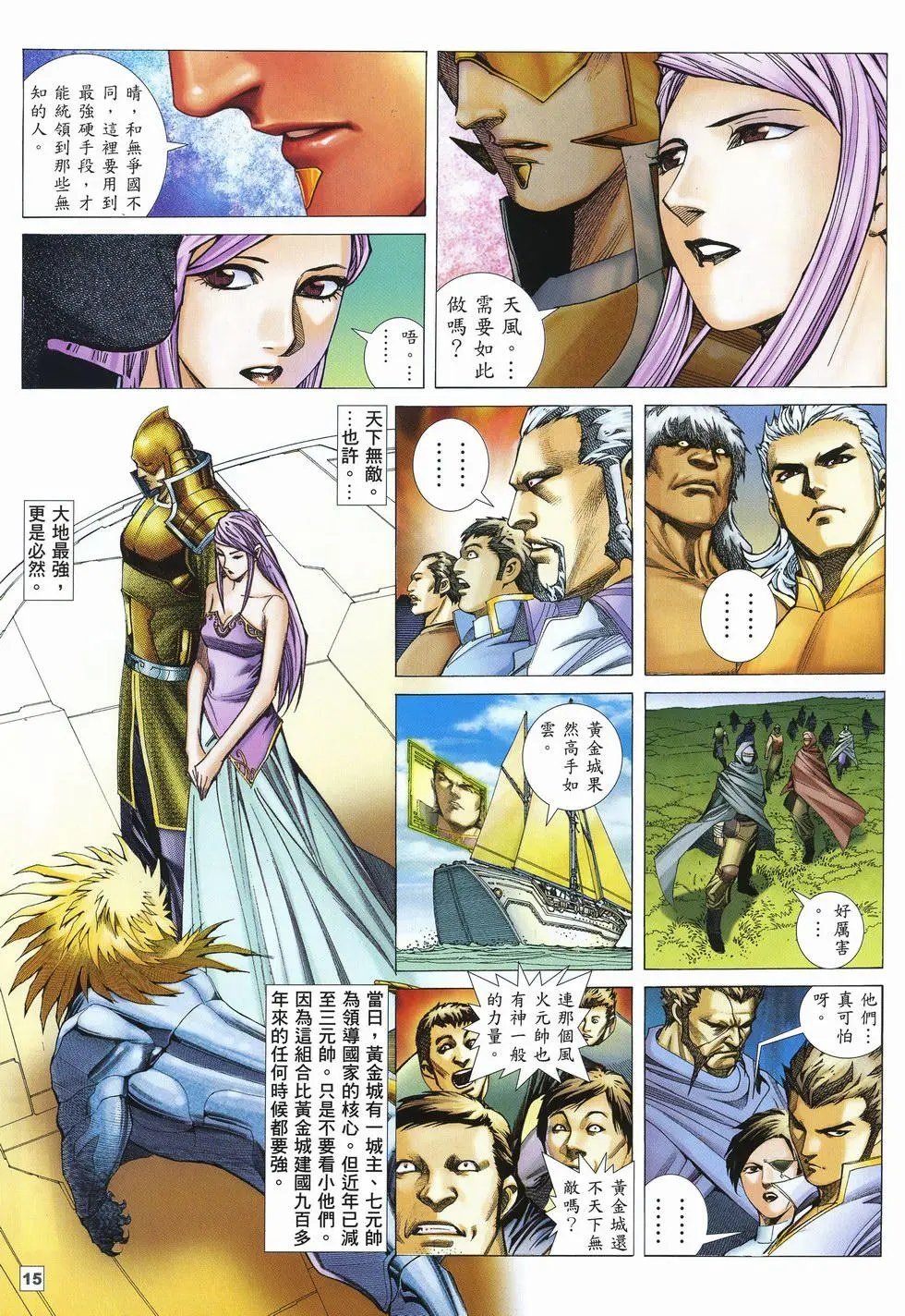 第25卷
