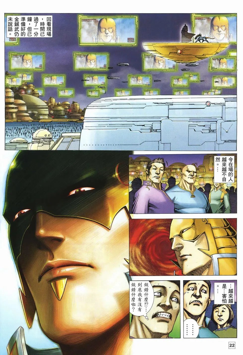 第25卷