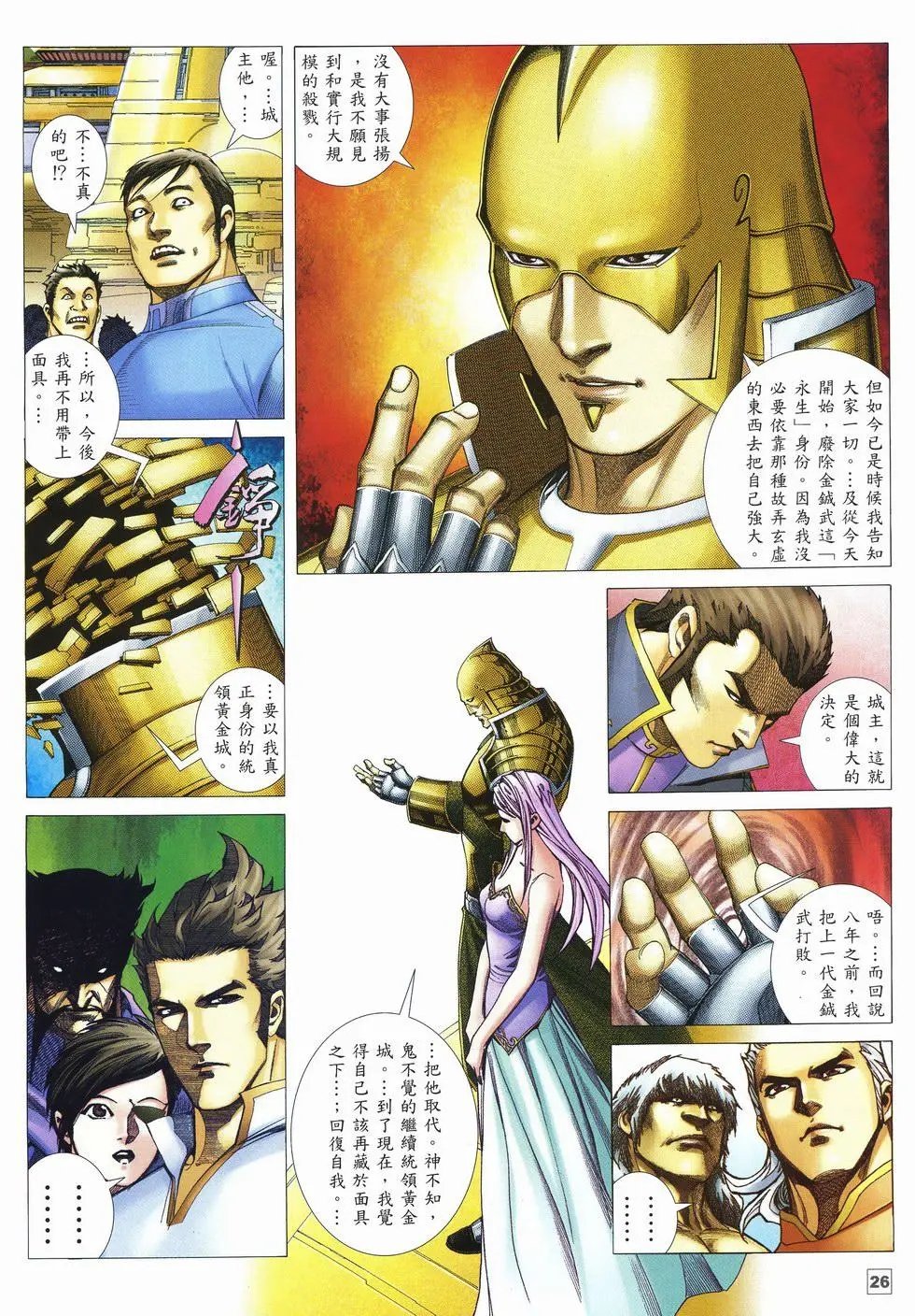 第25卷