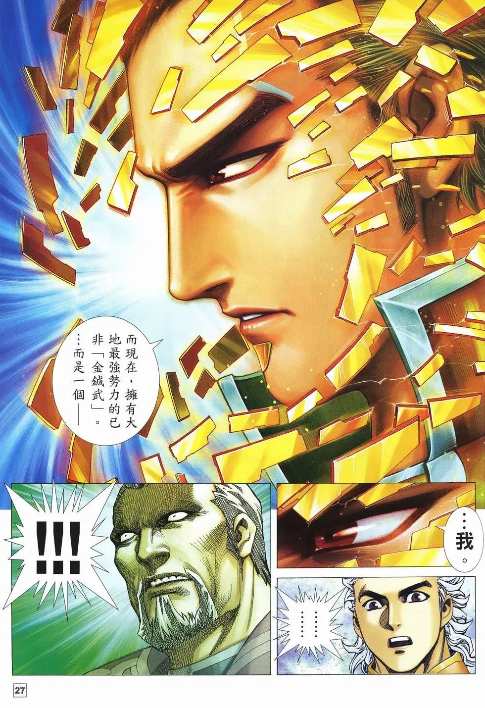 第25卷
