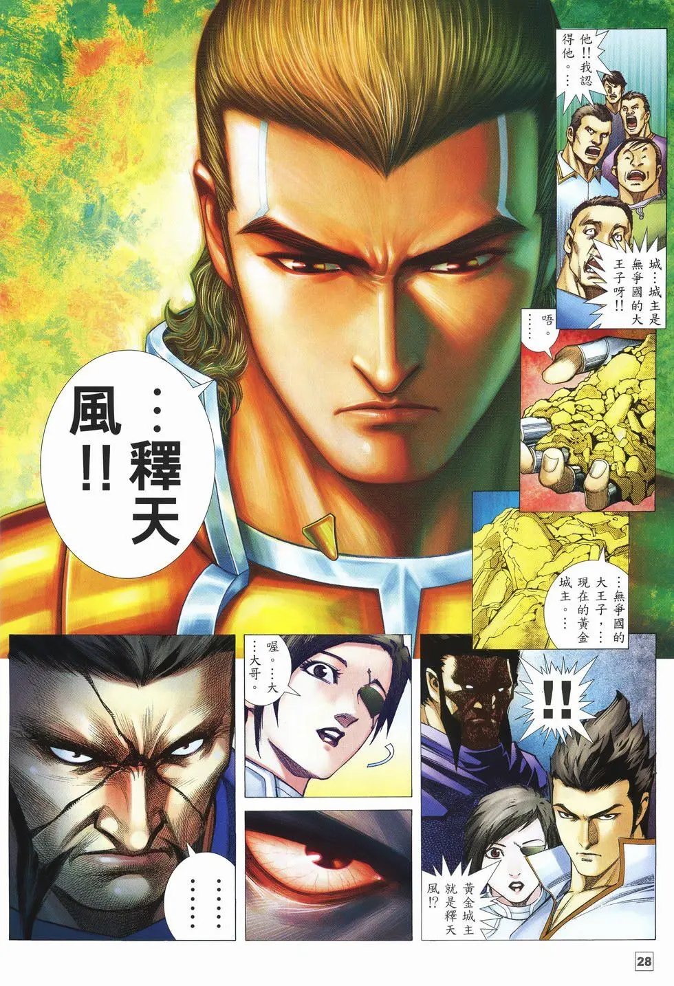 第25卷