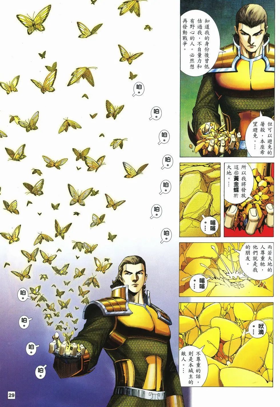 第25卷