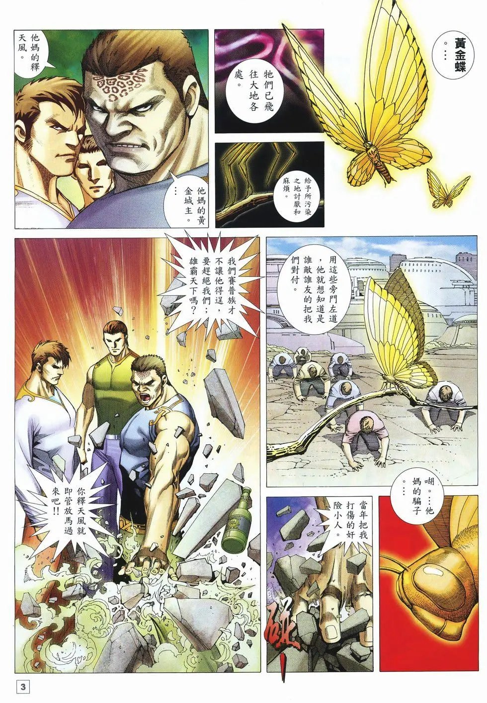 第26卷