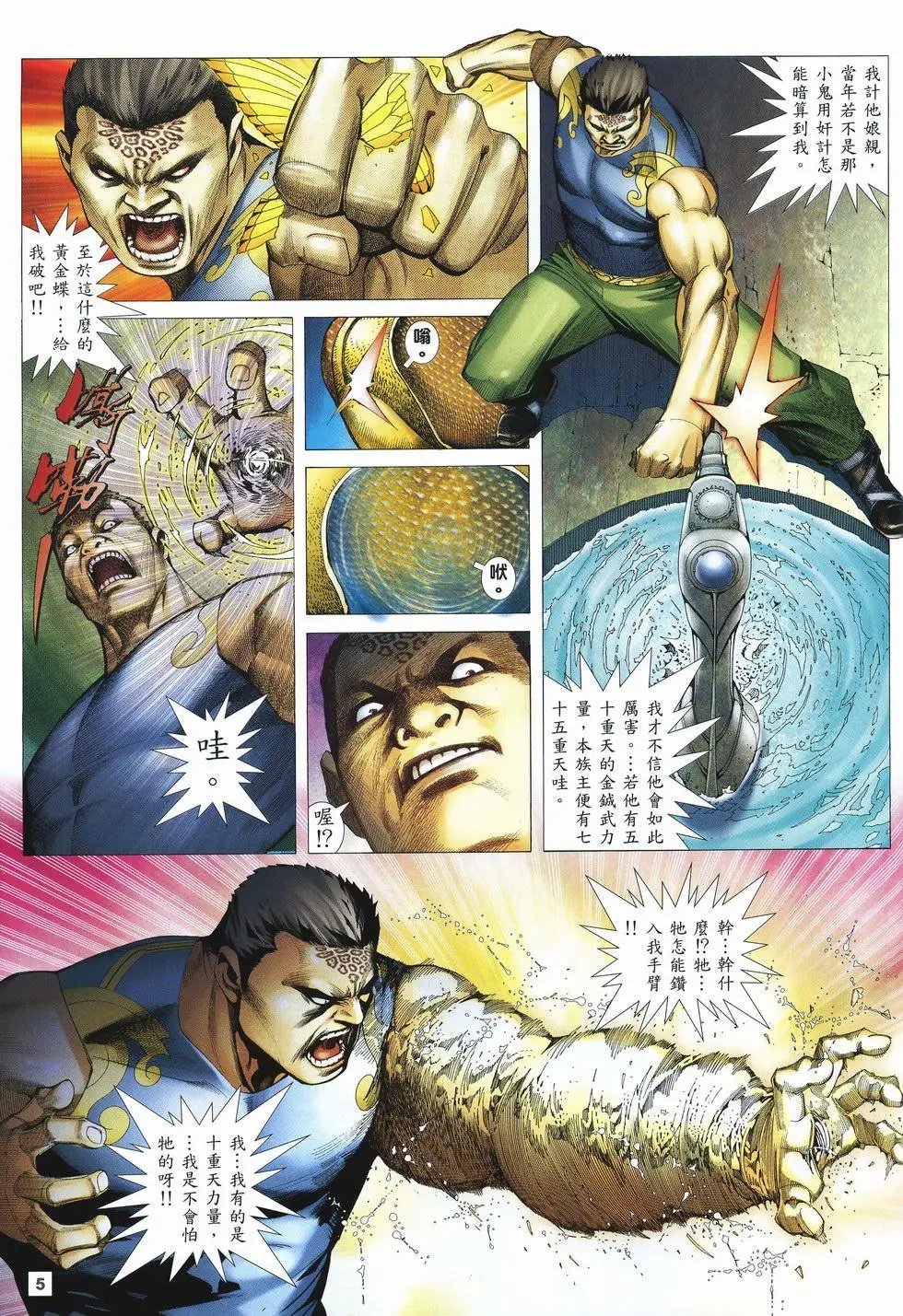 第26卷