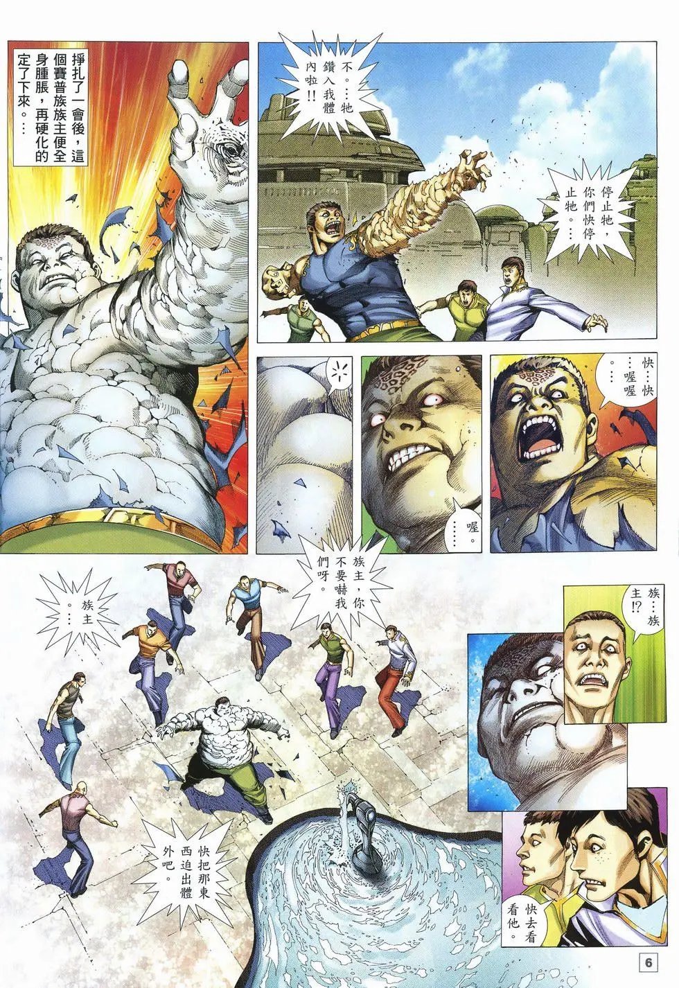 第26卷