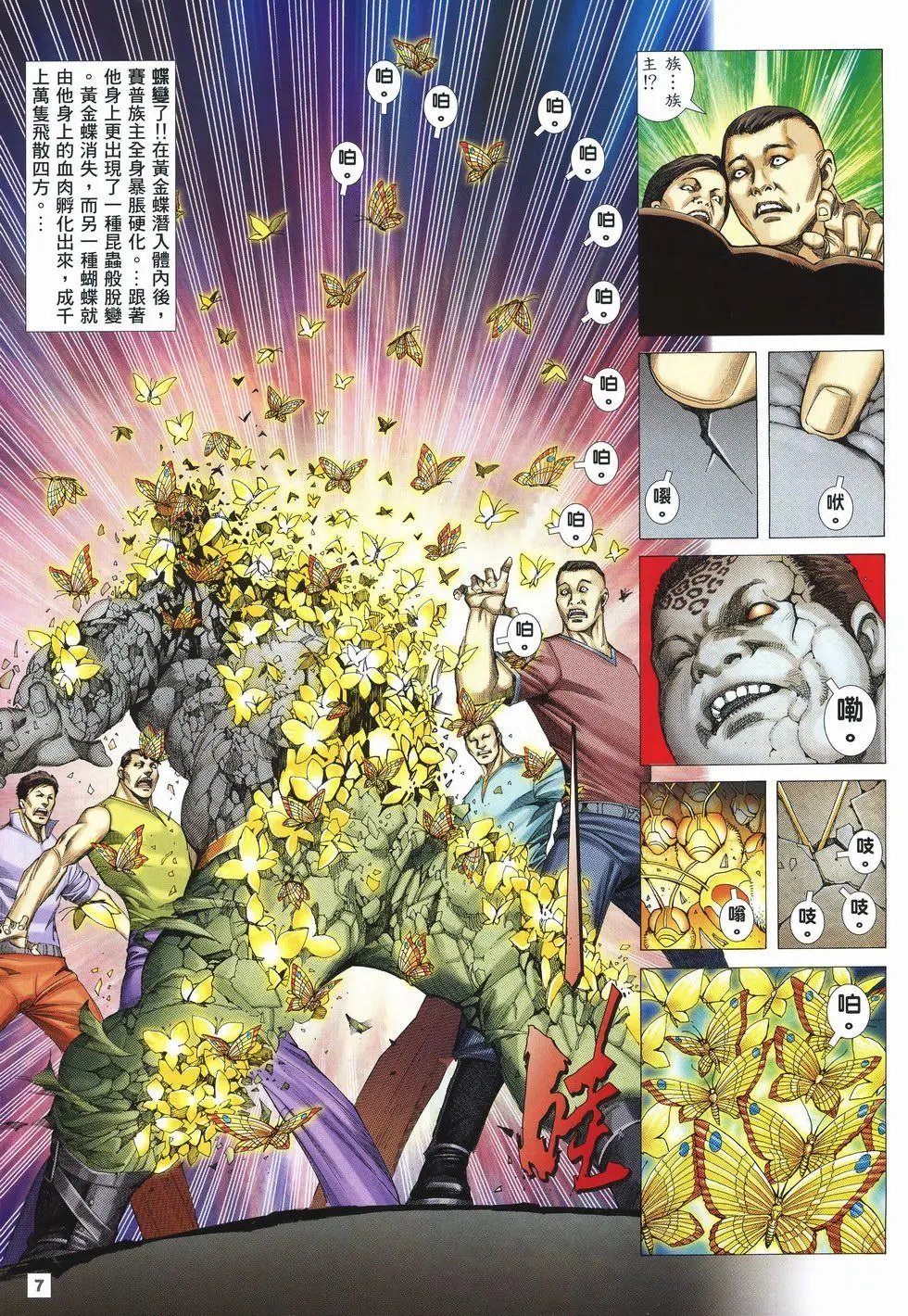 第26卷