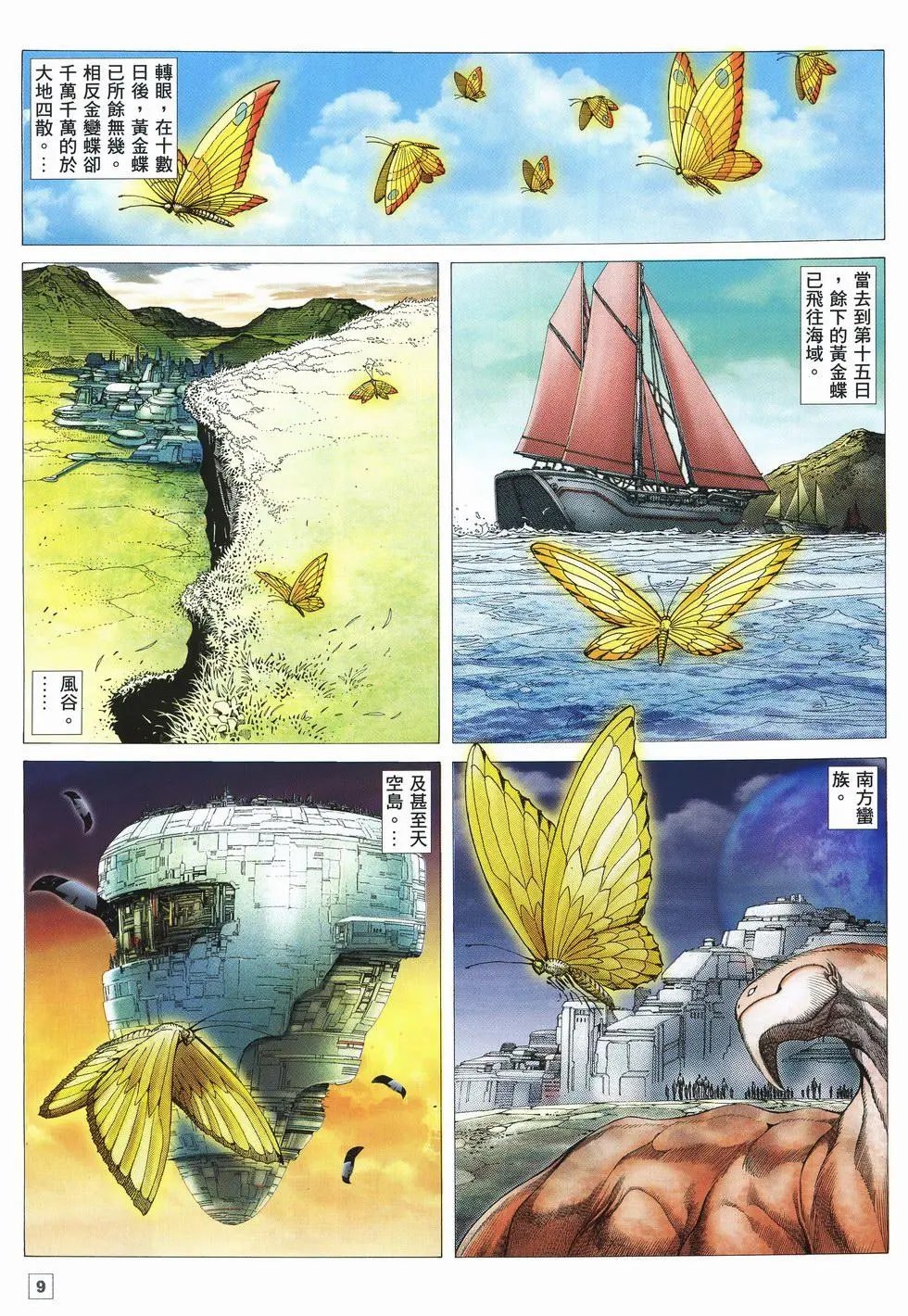第26卷