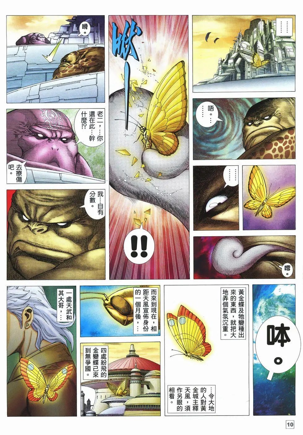 第26卷