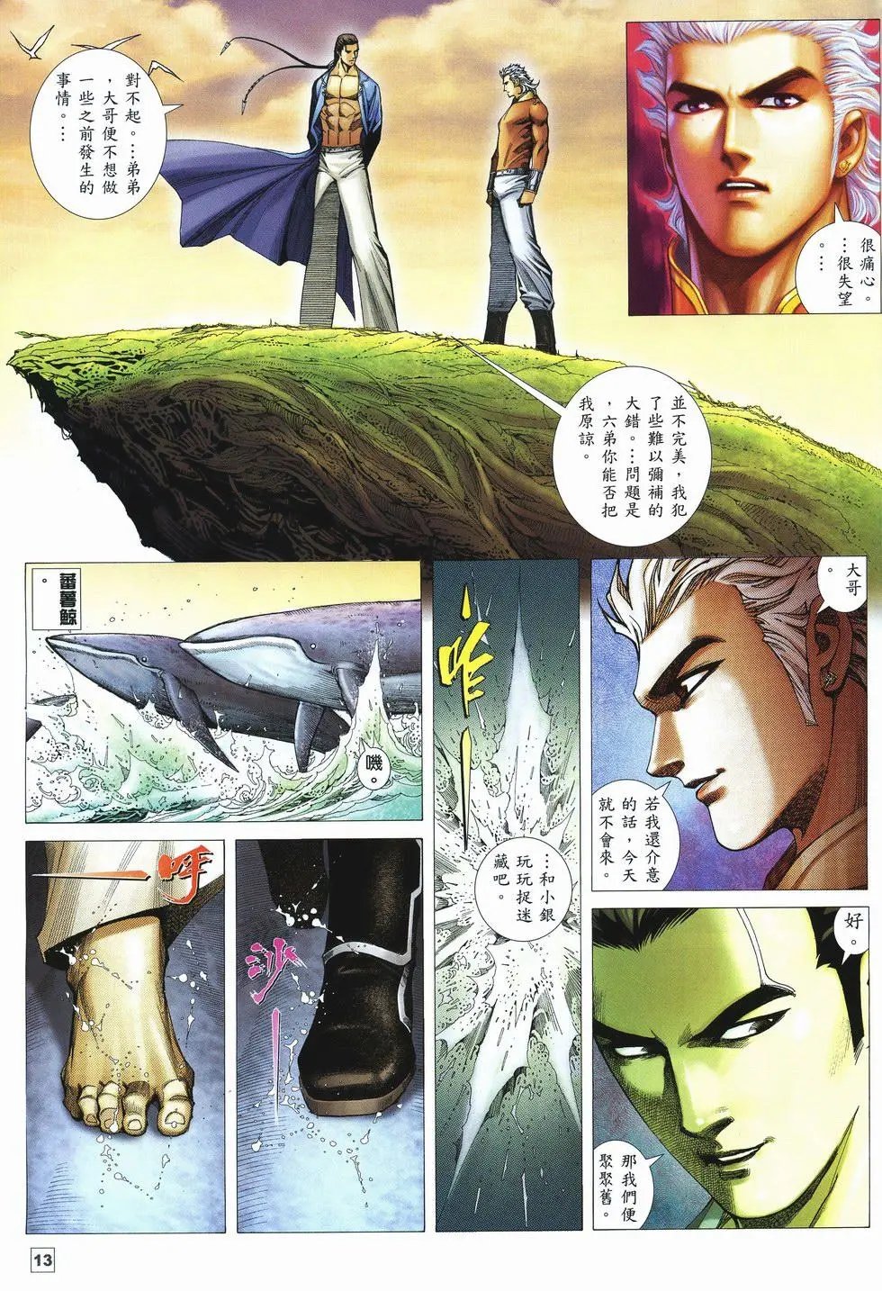 第26卷