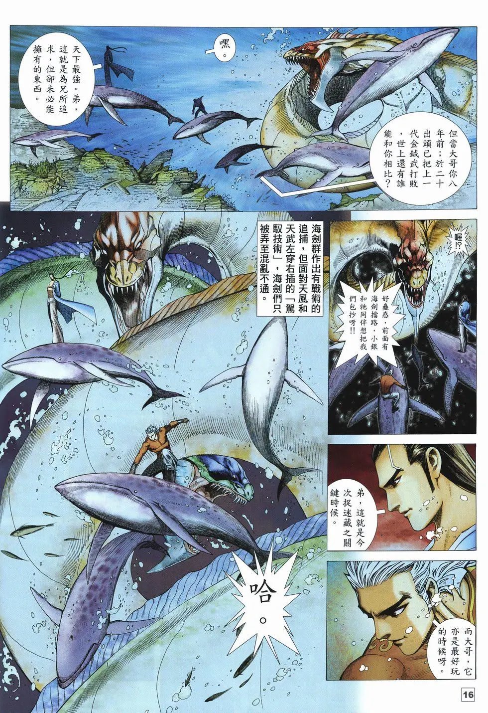 第26卷