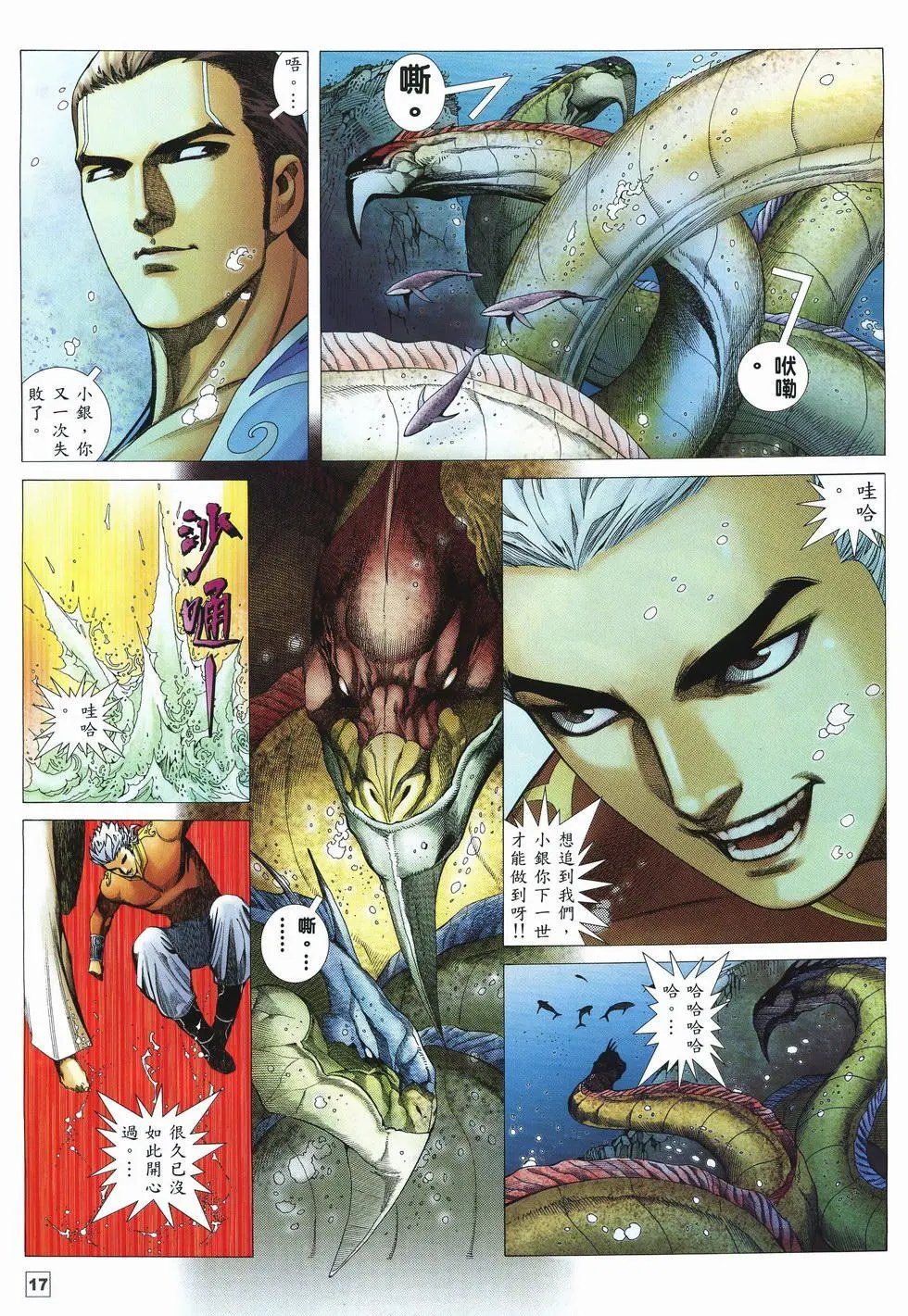 第26卷