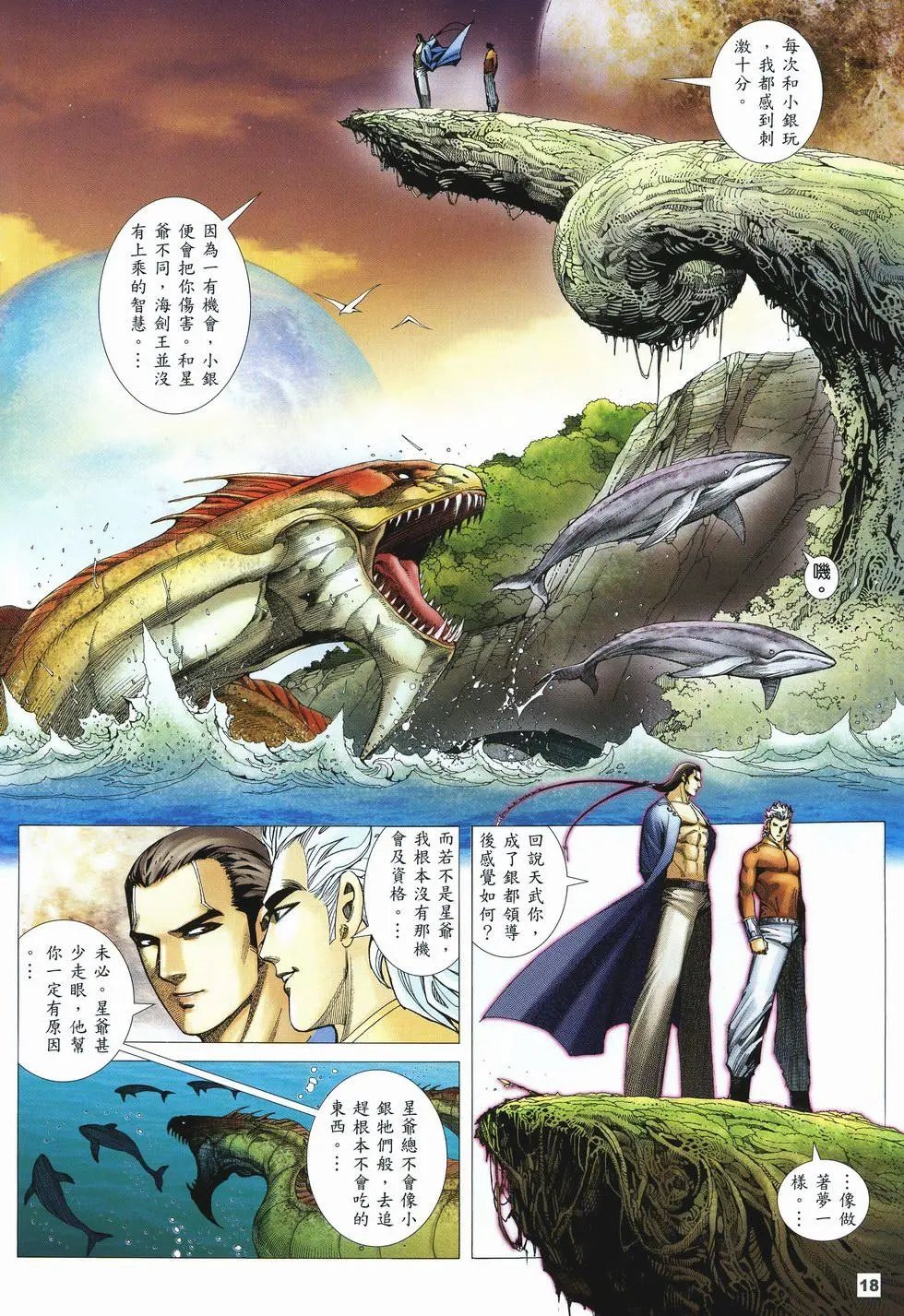 第26卷