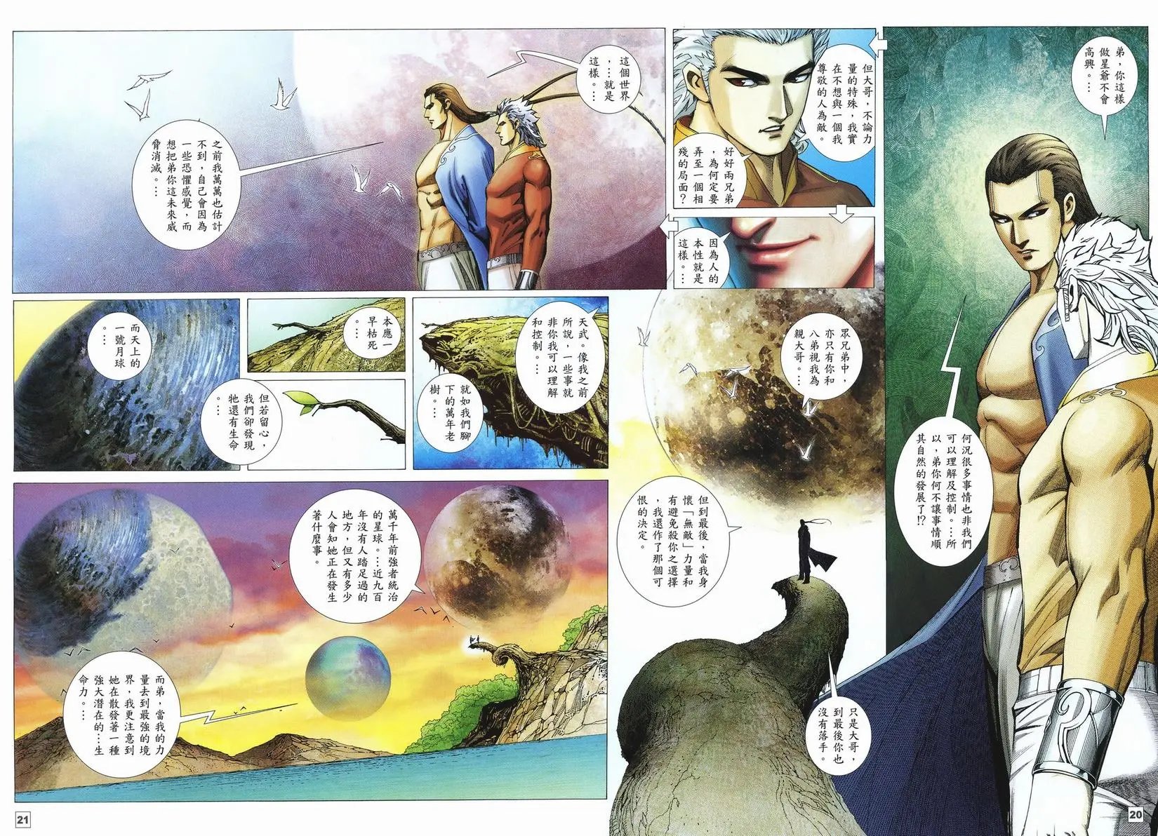 第26卷